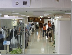 本館