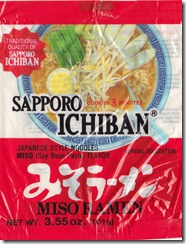 さっぽろ一番 (2)