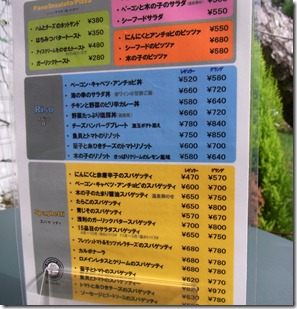 メニュー